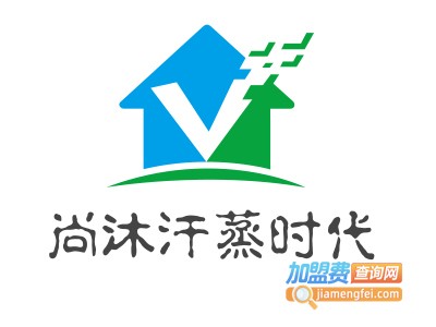 尚沐汗蒸时代加盟