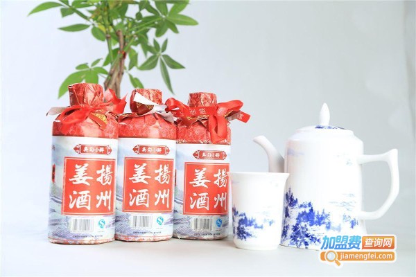 福姜酒加盟费