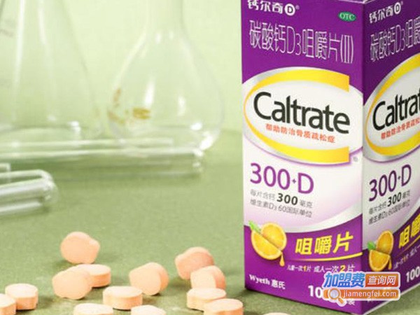 钙尔奇加盟费