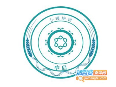 中启心理培训加盟费
