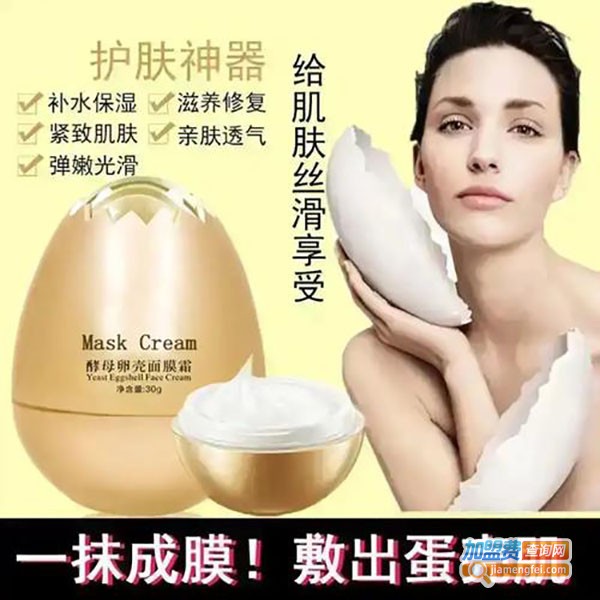 卓酷蛋蛋面膜加盟费