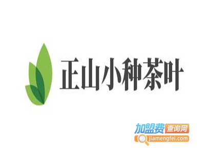 正山小种茶叶加盟费