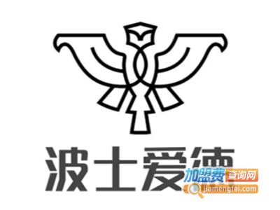 波士爱德男装加盟费