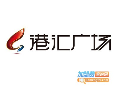 港汇广场美食加盟费