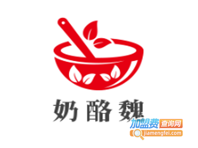 奶酪魏加盟电话