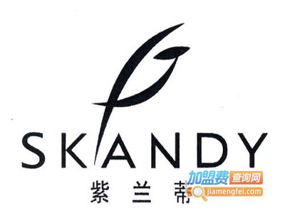 紫兰蒂内衣加盟费