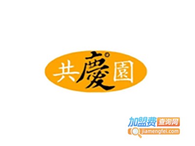 共庆园馄饨加盟费