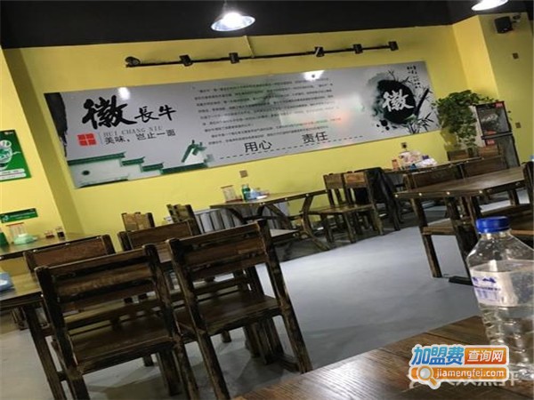 徽长牛面馆加盟门店