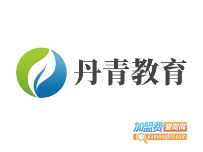丹青教育加盟费