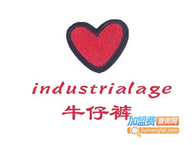 industrialage牛仔裤加盟费