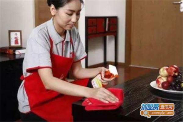 志诚家政加盟费