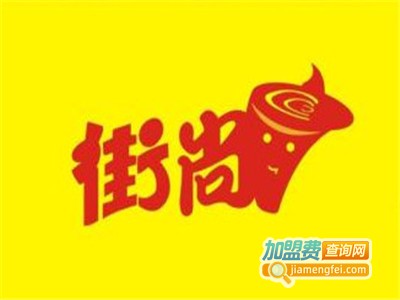 街尚饮品店加盟