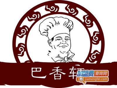 巴香轩餐饮培训加盟费