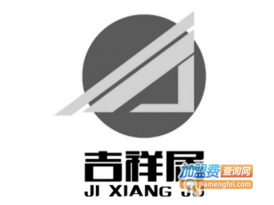 吉祥居涂料加盟费