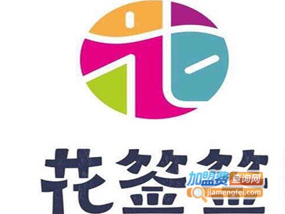 花签签冷热锅串串加盟费