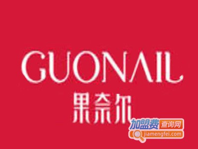 果奈尔坚果加盟费