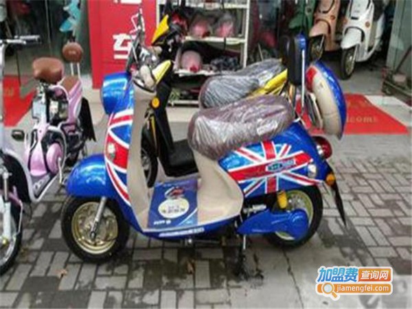 劲晨电动车加盟门店
