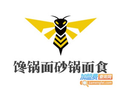馋锅面砂锅面食加盟费