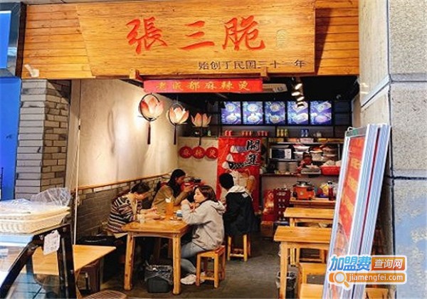 张三脆加盟费