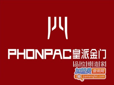 皇派金门加盟费