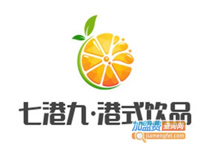 七港九·港式饮品加盟费