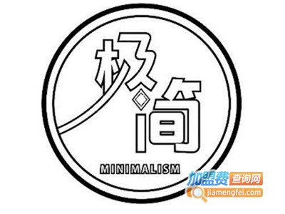 极简茶餐厅加盟费