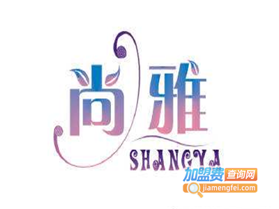 尚雅女装加盟费