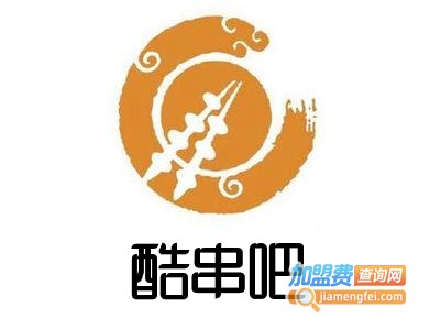 酷串吧清真主题餐厅加盟电话
