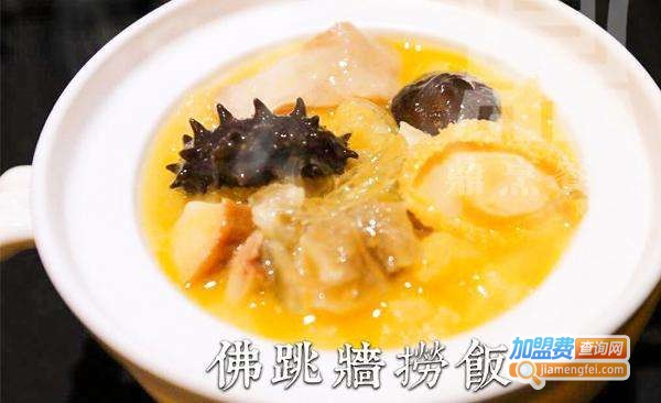 香港屯门小盆菜加盟费