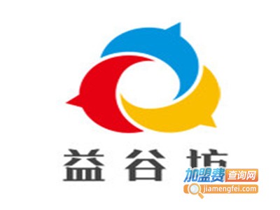 益谷坊加盟费
