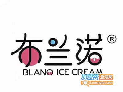 布兰诺舒芙蕾加盟电话