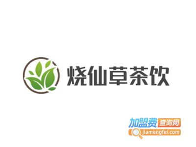 烧仙草茶饮加盟费