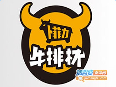 菲力牛排杯加盟费