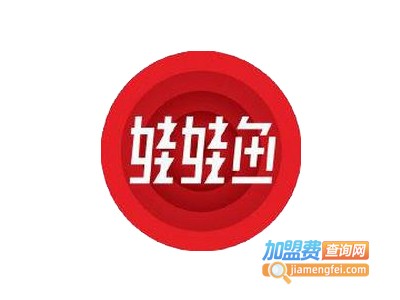 娃娃鱼淘气堡加盟费