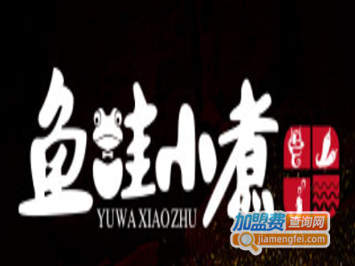 鱼蛙小煮牛蛙锅加盟