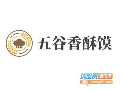 五谷香酥馍加盟电话