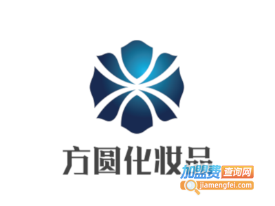 方圆化妆品加盟