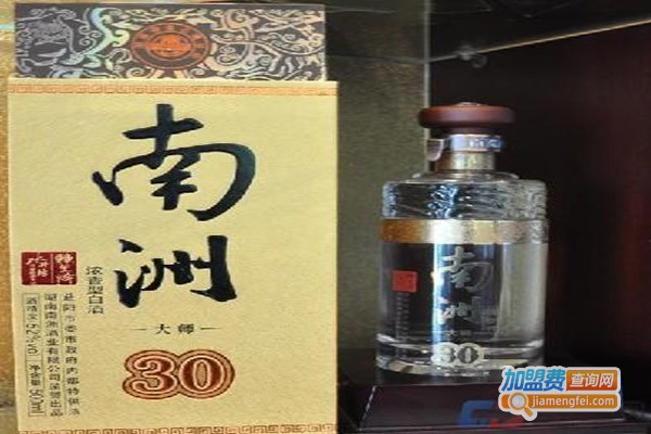 南洲酒业加盟门店