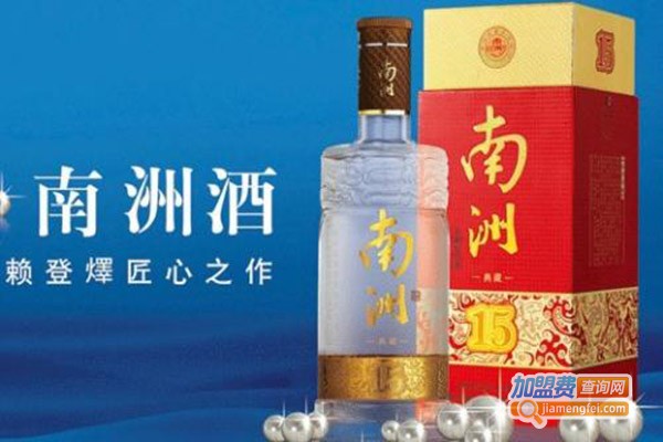 南洲酒业加盟门店