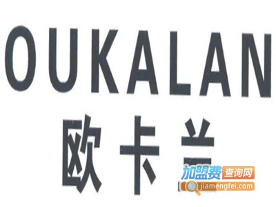 欧卡兰加盟