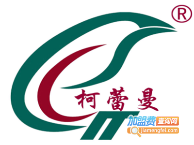 柯蕾曼加盟电话
