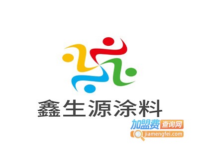 鑫生源涂料加盟费