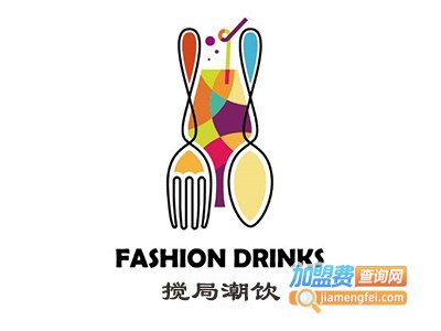 搅局潮流饮品加盟费