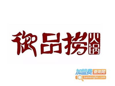 御品捞加盟费