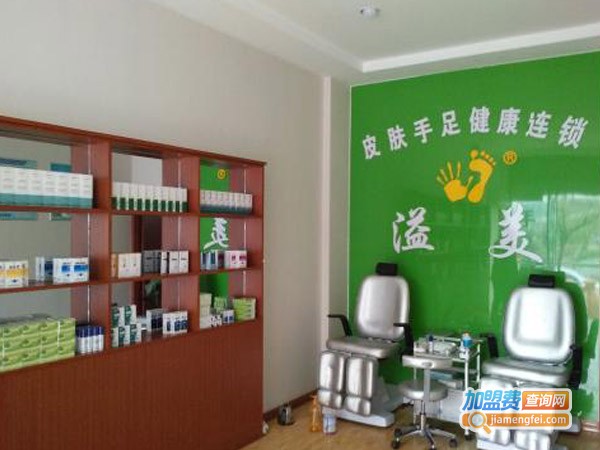 溢美灰指甲加盟费