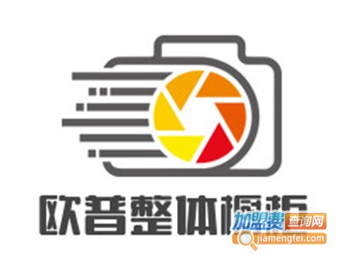 欧普整体橱柜加盟费