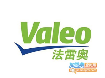 法雷奥加盟费