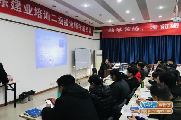 远东培训加盟