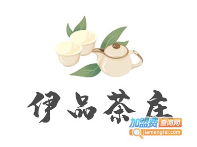 伊品茶庄加盟