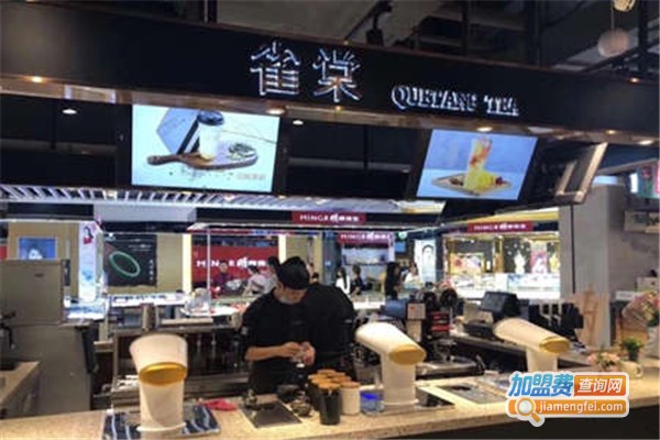 雀棠加盟费